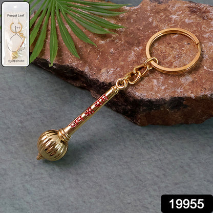 Mace Design Jai Shree Ram Golden Keychain (1 Pc)